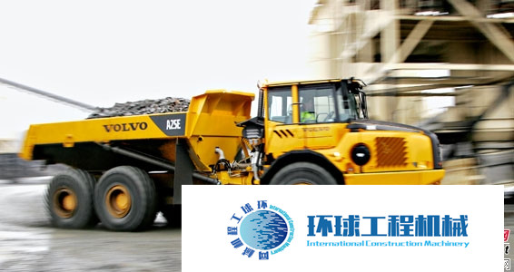 沃爾沃礦用卡車 整機(jī)圖集 (4)