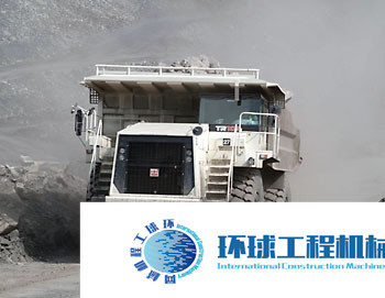 特雷克斯礦用卡車(chē) 整機(jī)圖集 (3)