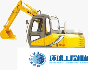 福工挖掘機 整機圖集 (2)