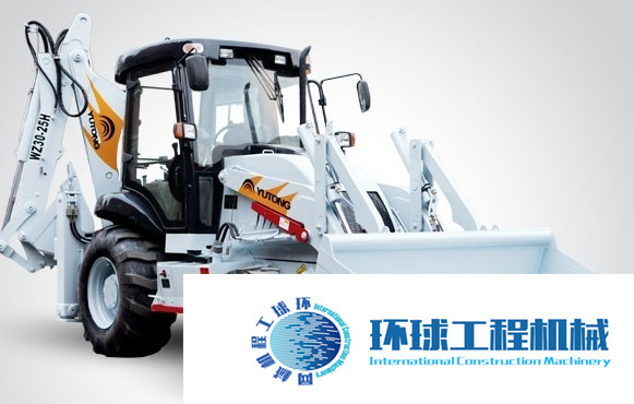 宇通重工挖掘裝載機(jī) 整機(jī)圖集 (3)