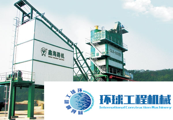 鑫海瀝青攪拌設備 整機圖集 (7)