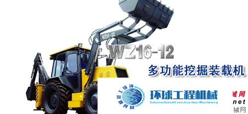 金正神力挖掘裝載機(jī) 整機(jī)圖集 (2)