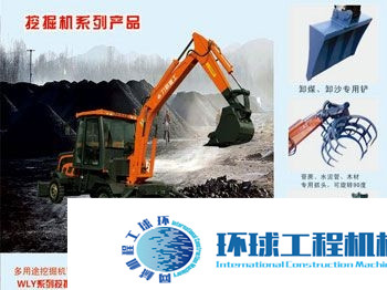 歐霸重工挖掘機(jī) 整機(jī)圖集 (1)