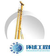 移山旋挖鉆機(jī) 整機(jī)圖集 (5)