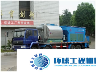 郴筑碎石封層設備 整機圖集 (1)