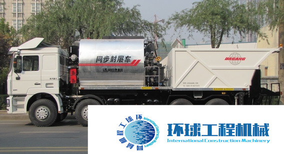 達剛碎石封層設備 整機圖集 (2)