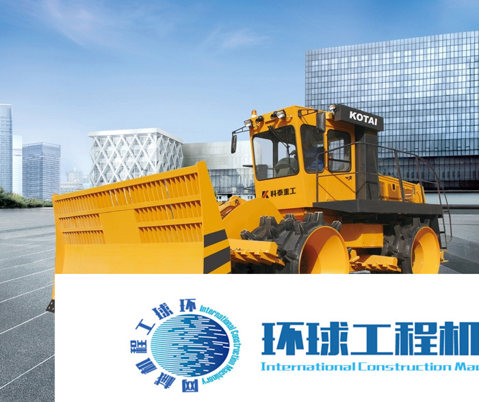 青島科泰壓實機 整機圖集 (1)