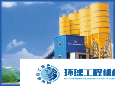 佳一混凝土攪拌機 整機圖集 (2)