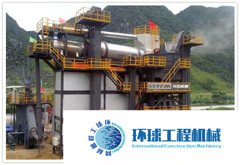 鐵拓機械LB1500+RLBZ1000型瀝青混合料再生攪拌設備 高清圖 (11)