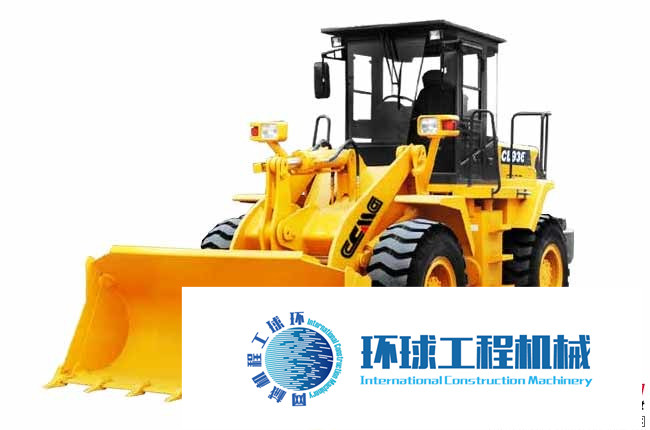 山東常林CL936裝載機(jī) 高清圖 (11)
