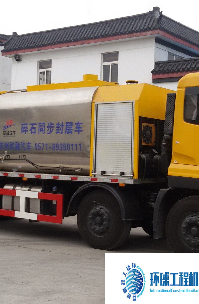 欣融碎石同步封層車DFA5310TFC同步封層車 高清圖 (5)