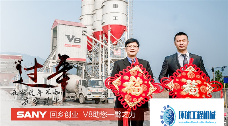 三一活動焦點圖 (5)