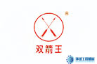 雙箭王農(nóng)機(jī)