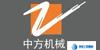 中方機(jī)械