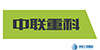 中聯(lián)重科