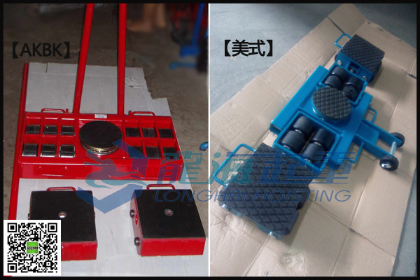 4組合式搬運小坦克大