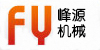 峰源機(jī)械