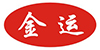 金運(yùn)
