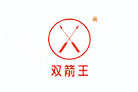 雙箭王農(nóng)機