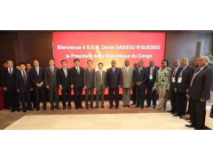 官慶會(huì)見剛果（布）總統(tǒng)薩蘇