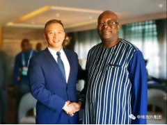 中地海外集團(tuán)領(lǐng)導(dǎo)拜會(huì)布基納法索總統(tǒng)