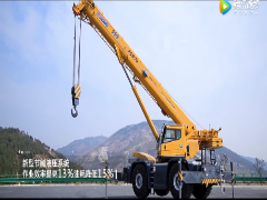 兩分鐘帶您讀懂徐工XCR70越野輪胎起重機(jī) (815播放)