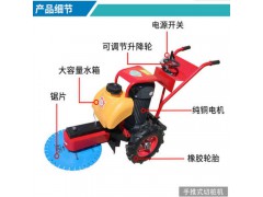 手推式切樁機  廠家直銷質(zhì)優(yōu)價廉 (12)