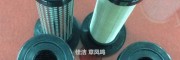漢粵過濾器濾芯HFII-AA-054 HFII-H-054
